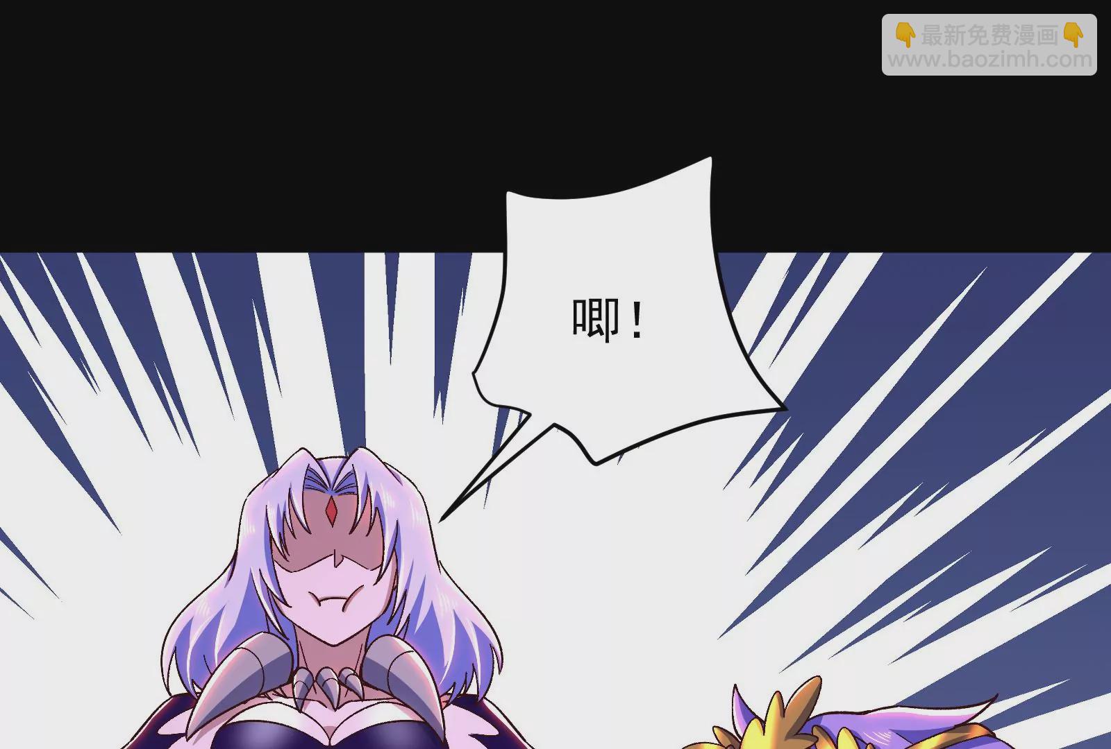 古神遊戲 - 第79話 寶啊！這可不興吃啊(1/3) - 7